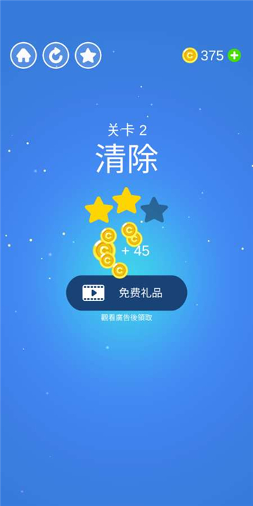 口袋跳跃折扣版v1.0.0安卓版