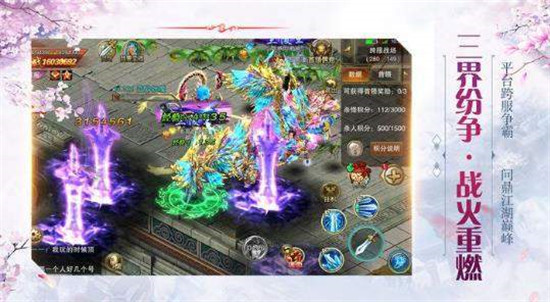 武道修仙飞升版