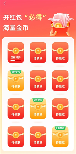 怎么赚钱配图3