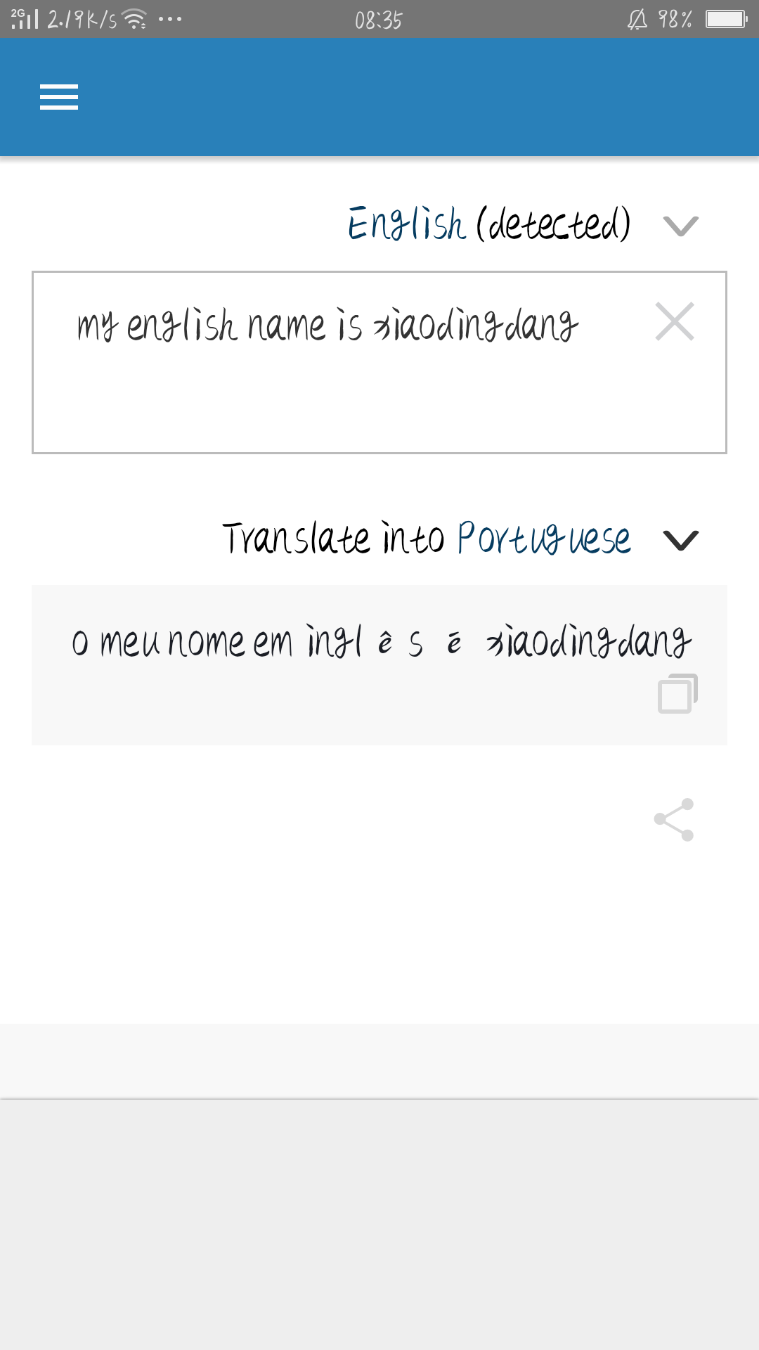 Deep Translator Pro深层翻译器