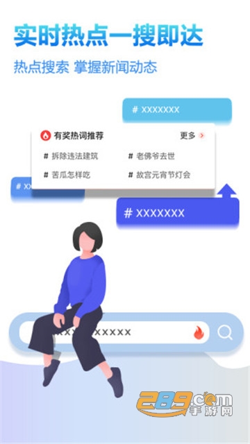 淘头条2021最新版v3.3.0安卓版
