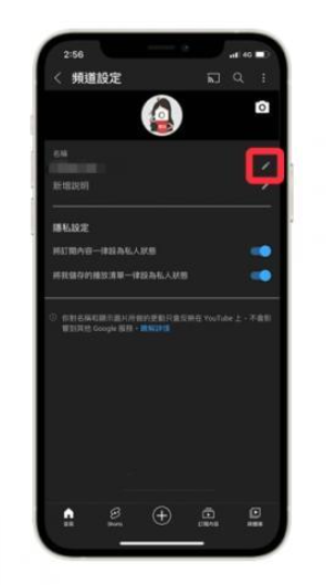 YouTube油管视频