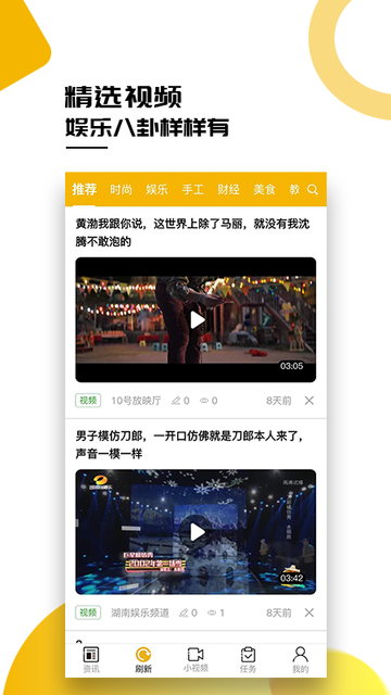 小熊宝appv1.0.0安卓版