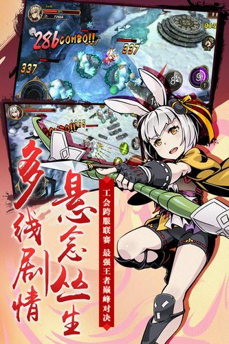神魔录版