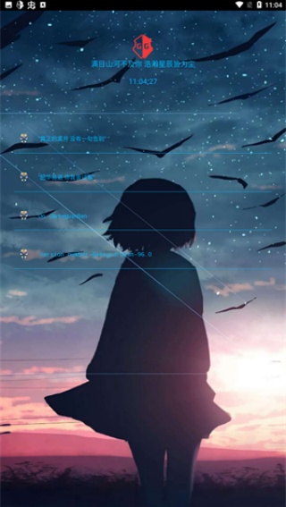 凉情辅助