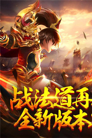 屠龙裁决传奇正版v1.06官方版