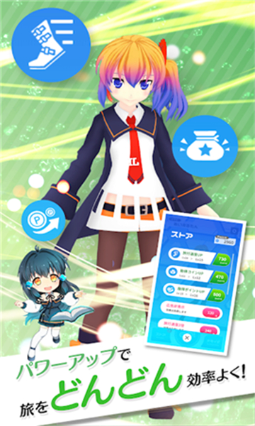 虚拟日本旅行福利版