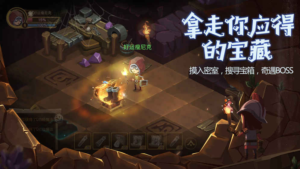贪婪洞窟2版