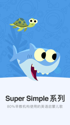 小小优趣最新版