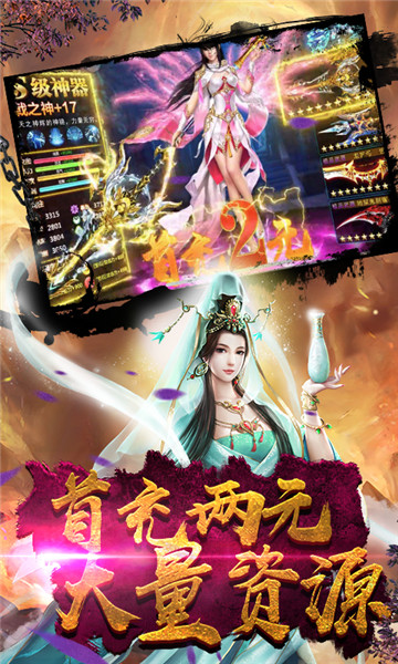 大唐荣耀西游手游v1.0.0 安卓版