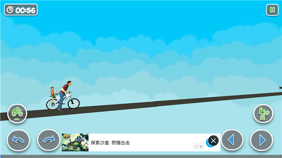 爸爸送儿子上学游戏v1.0.0安卓版