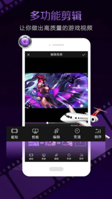 视频剪辑大师吾爱破解版3.1.9安卓去水印版