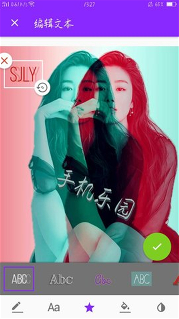热狗极速修图app手机版