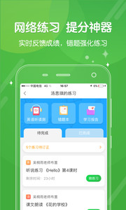 向上网最新版