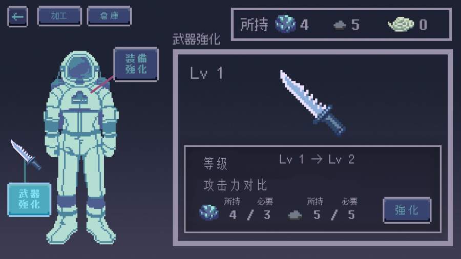 无人归还手游