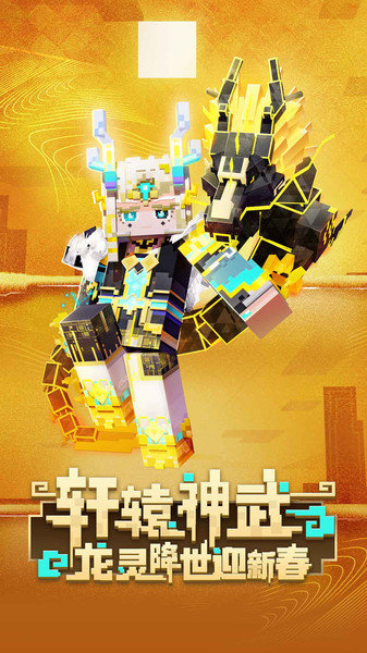 我的世界1.7.4纯净版手游