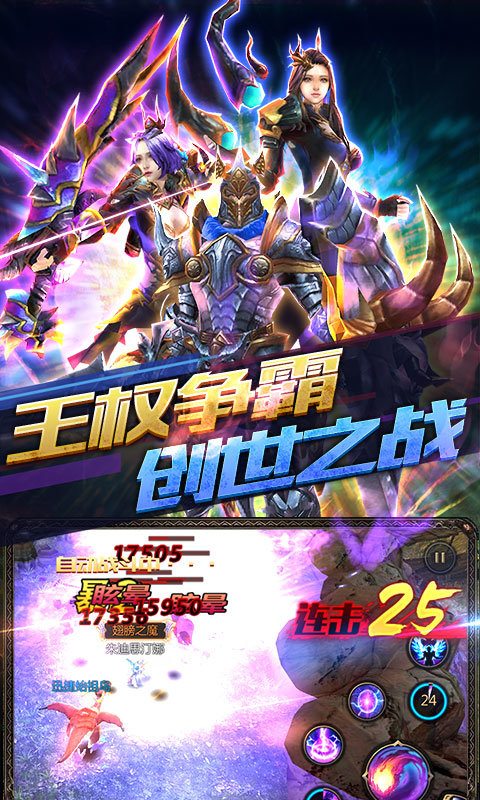 权利与幻想