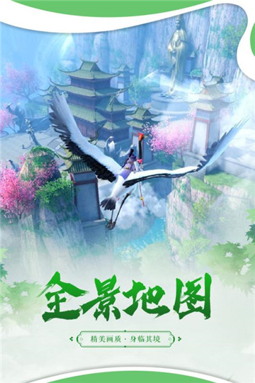 破镜重圆九游版
