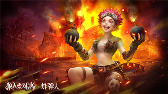 狼人对决最新版v1.0.90安卓版