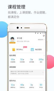 小升初最新版