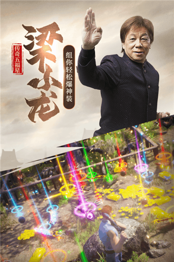 斩月屠龙官方版v1.0安卓版