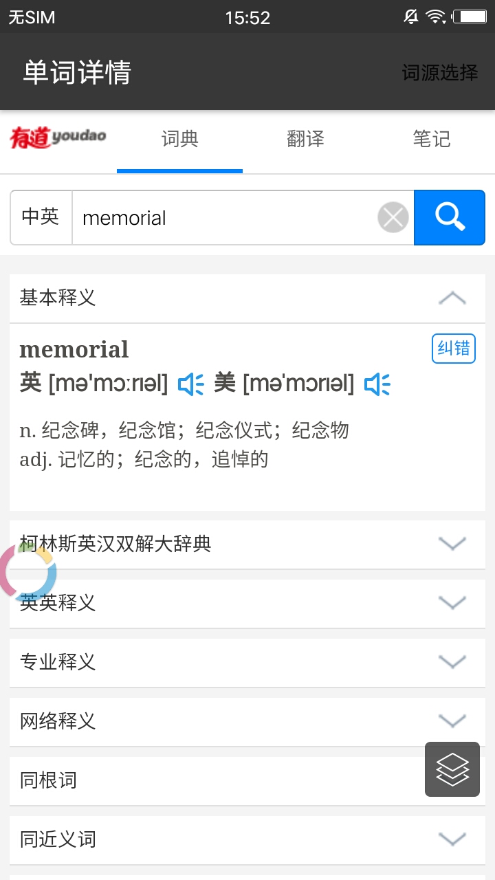绅士阁宝盒