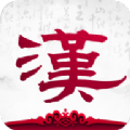 汉朝霸业手游v1.0.1安卓版