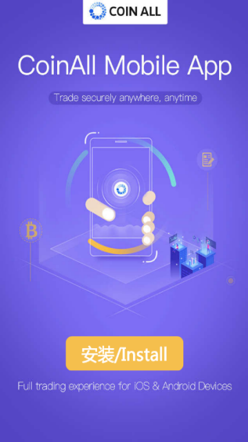 CoinAll币全交易所appV1.1.0安卓版