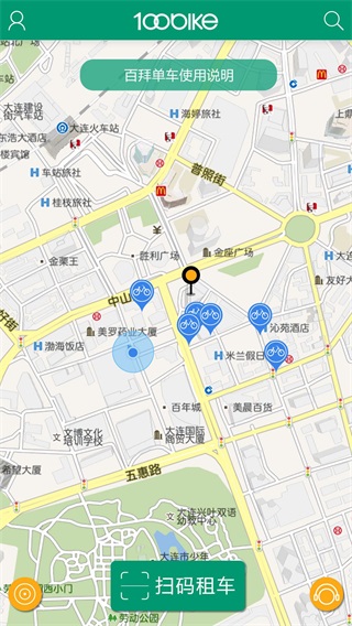 百拜单车