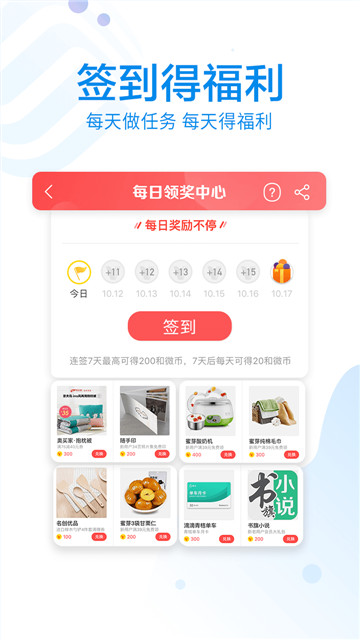 10086app安卓版客户端