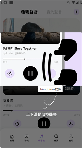 bimobimo中文版