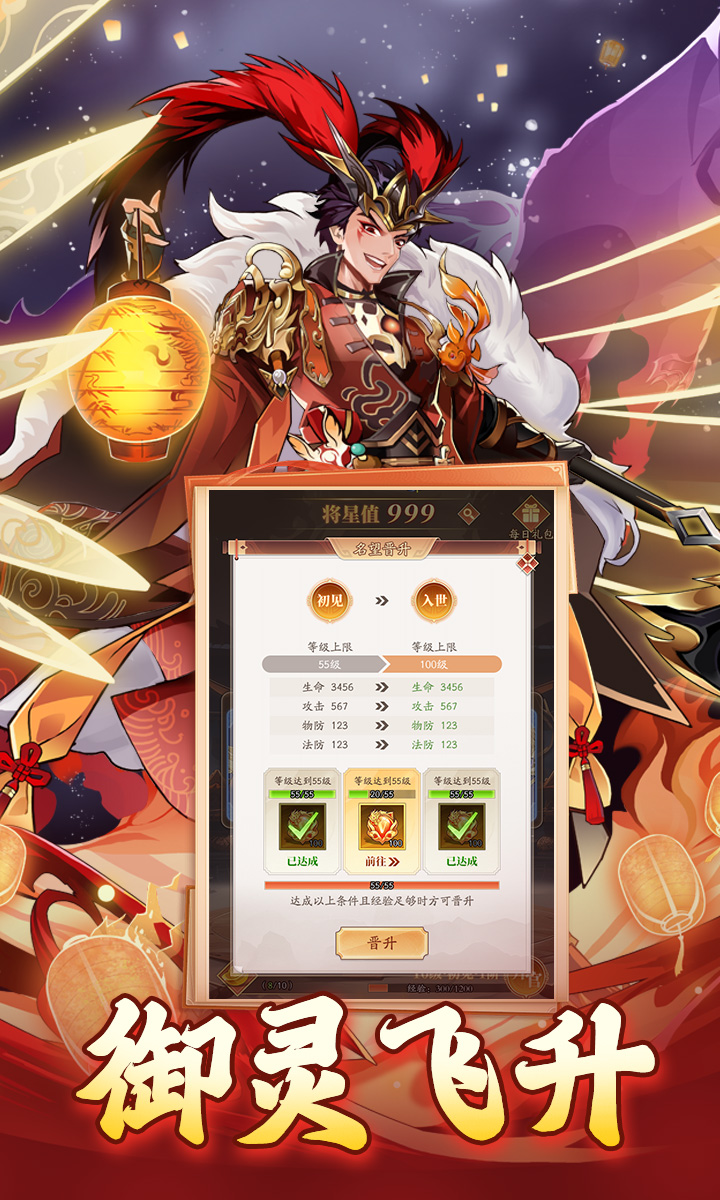 夜鸦之歌