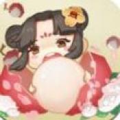 荔妃驾到手游v1.0.0 安卓版