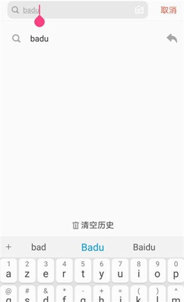 凯发浏览器v1.4.5最新版