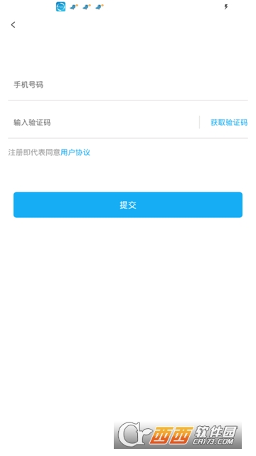 小白象装修app1.0.6安卓版