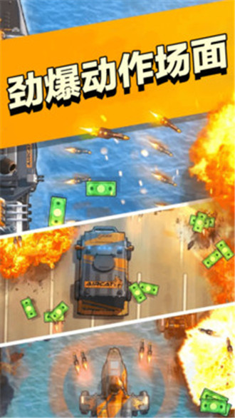 赏金风云(射击冒险)v1.0安卓版