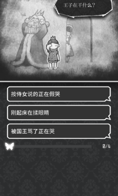第二自我