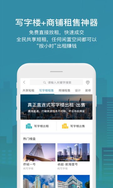 17度