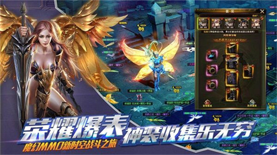 时空之翼H5变态版v1.0.0安卓版