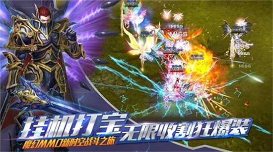 时空之翼H5变态版v1.0.0安卓版