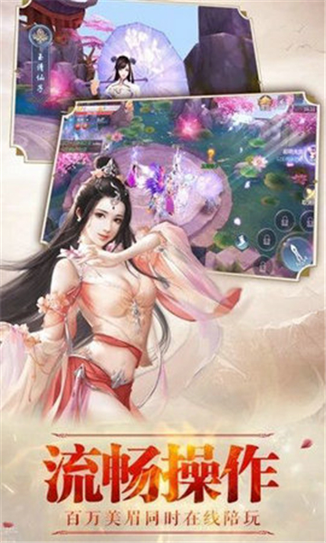 白夜玲珑录内购版v1.2.7安卓版