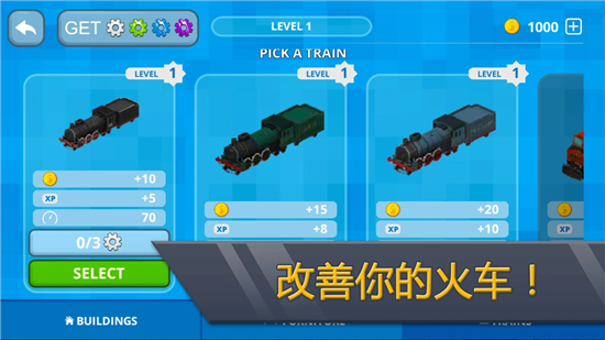 Railway Craft(铁路世界(Railway Station Craft))v1.0安卓版