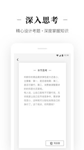 北极星最新版