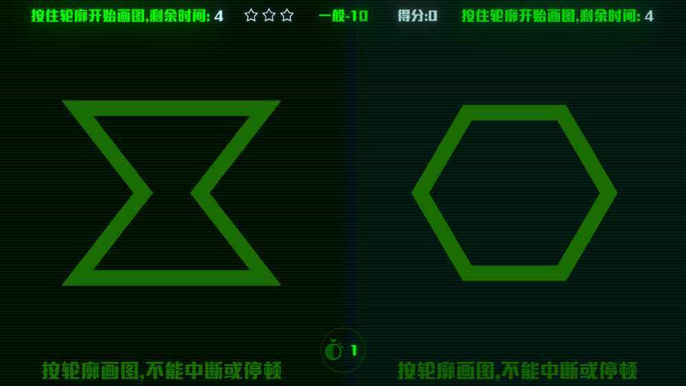 脑裂版