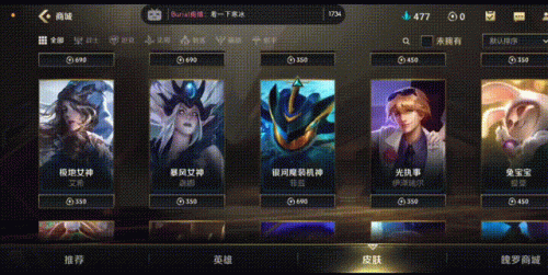 英雄联盟正版