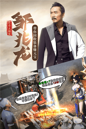 斩月屠龙官方版