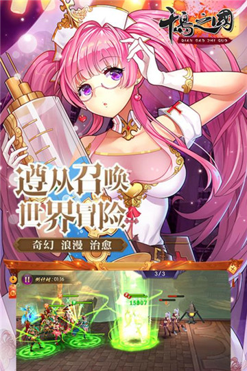 千岛之国手游v1.0.0安卓版