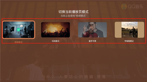 使用教程配图6