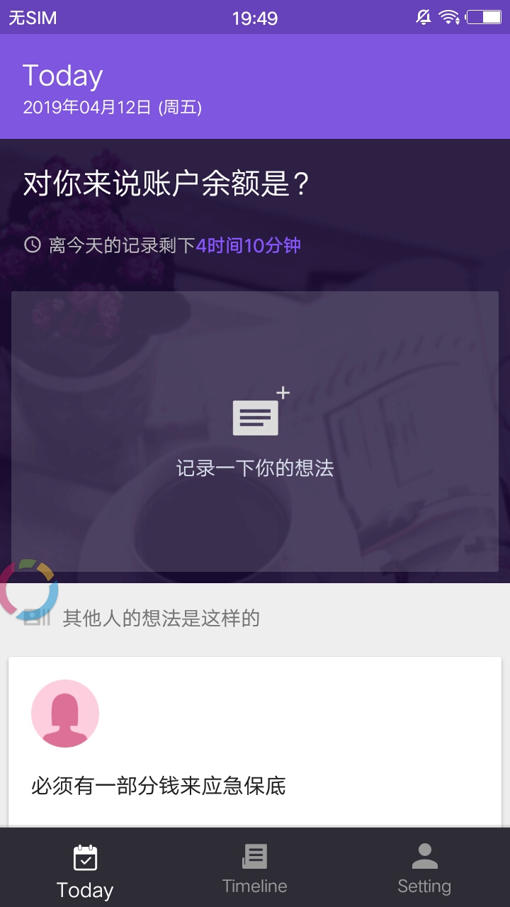 我的小小回忆箱
