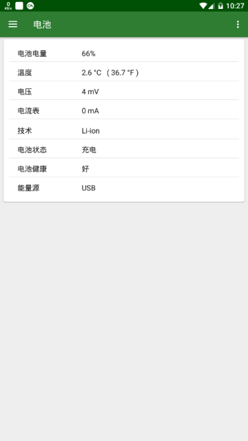 最新cpu检测工具(CPU X)app解锁专业版v3.9.2最新版